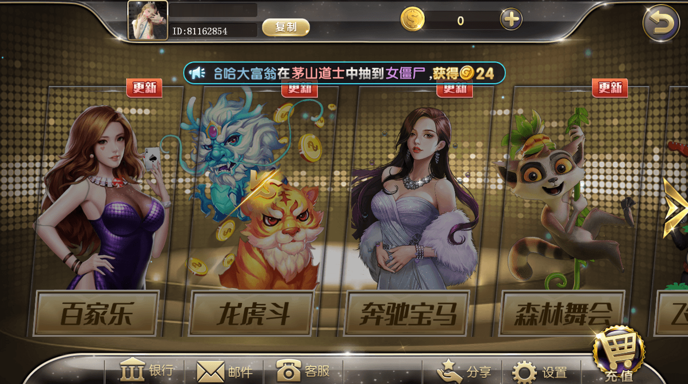 网狐系列金钻娱乐/完整三端/独立控制插图1