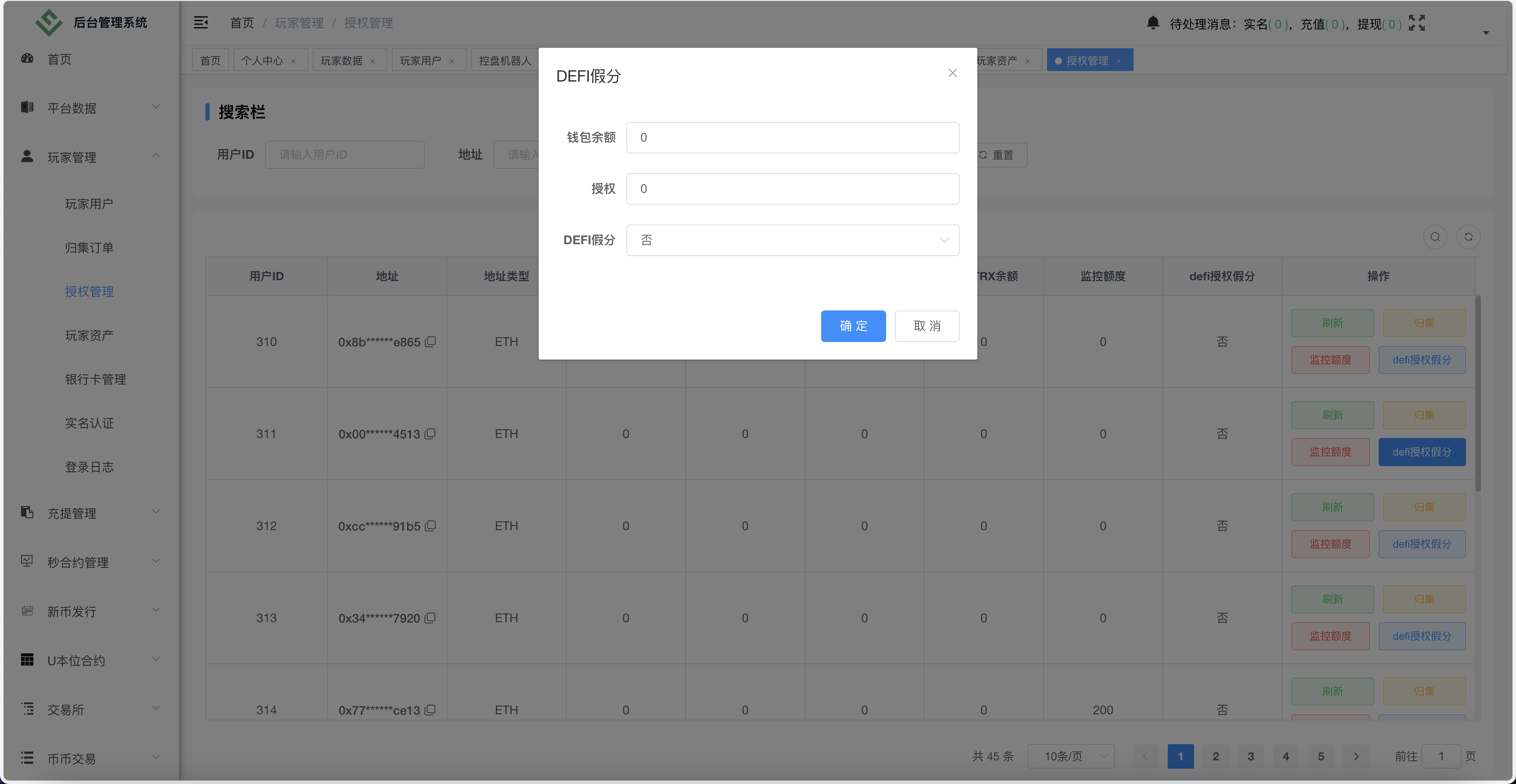 infuraX多语言Web3交易所源码/秒合约交易+币币交易+质押挖矿+DeFi挖矿+USDT理财+USDT借贷+U本位合约+Ai智能控盘/前端uniapp纯源码+后端Java+搭建教程插图19