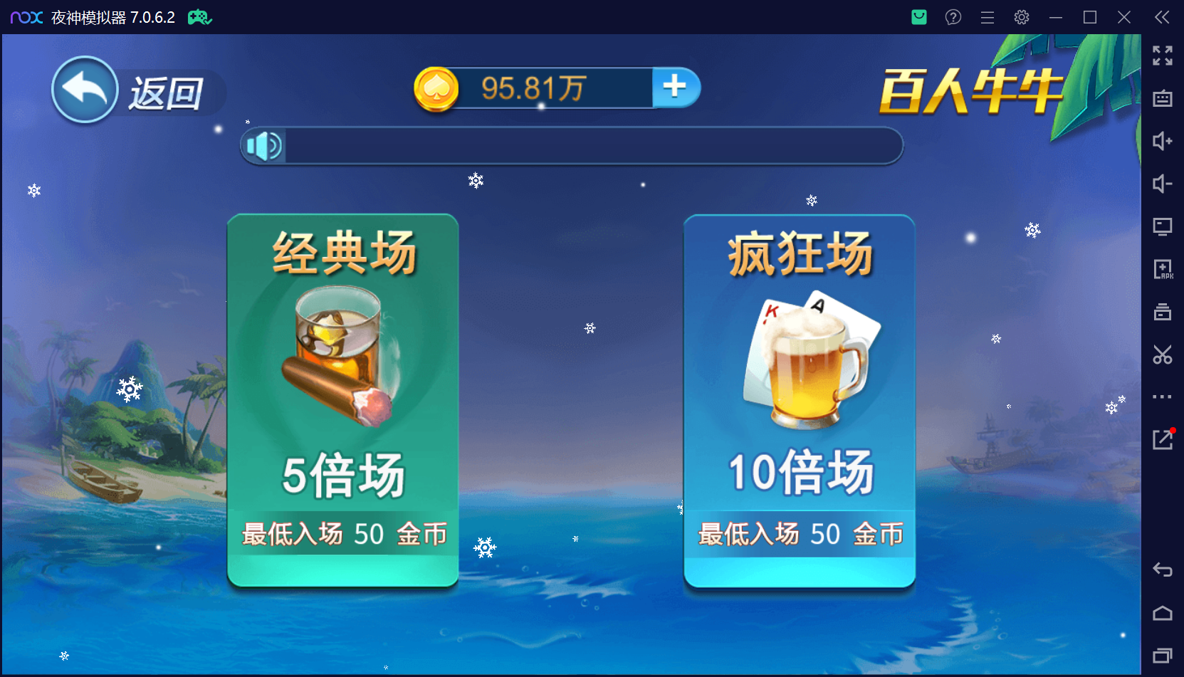 猫娱乐二开 亿信彤国际 运营级组件+单独控制后台+视频教程插图40