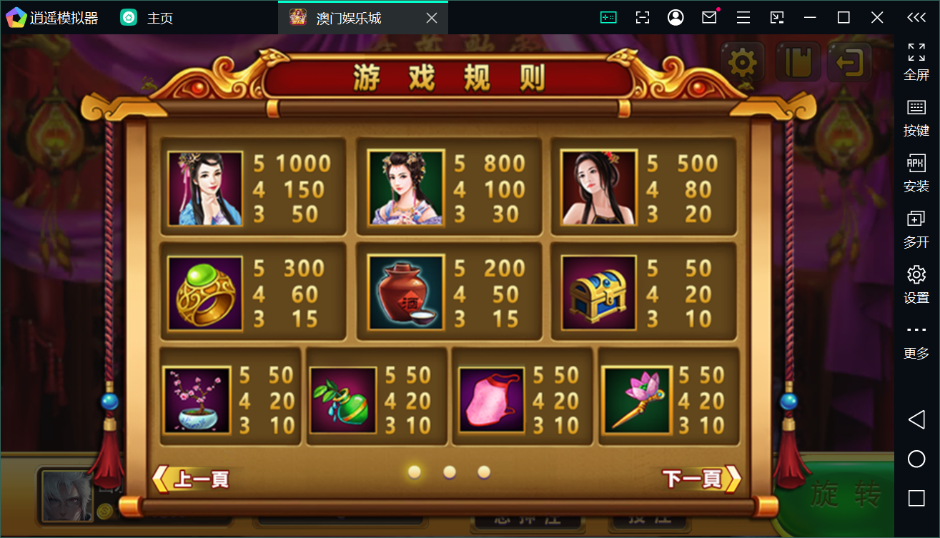 Unity3D系列澳门娱乐/完整双端/热更新齐全/加解密工具/视频教程插图58