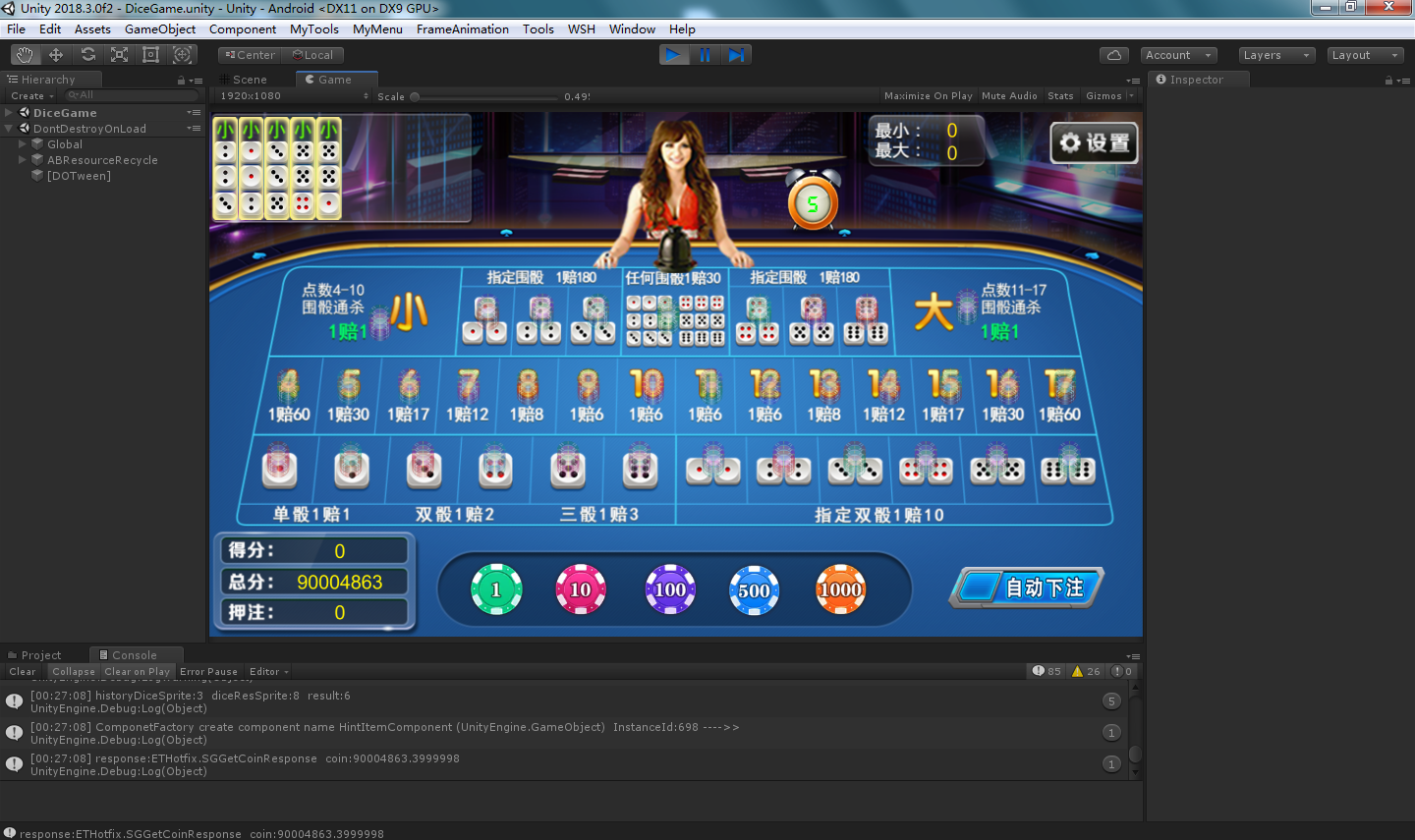 U3D系列花开富贵纯源码插图25