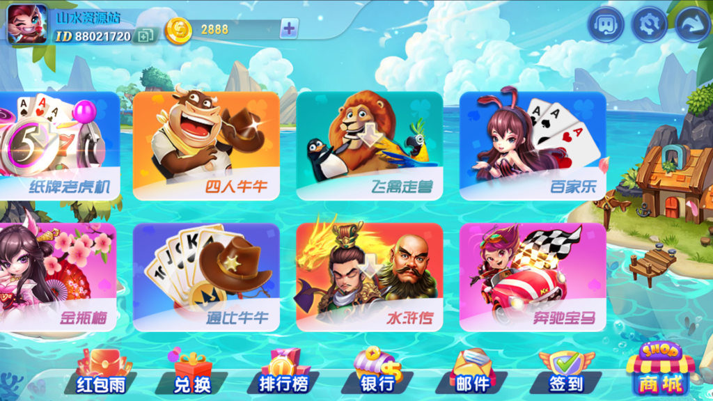 最新网狐系列816电玩城游戏组件插图3