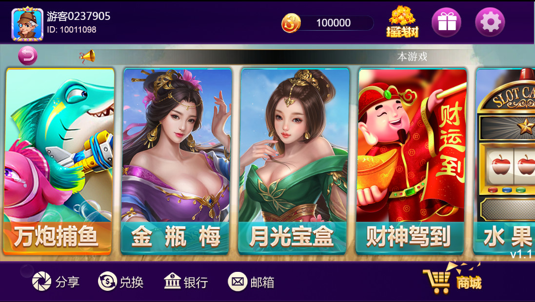 王者归来系列最新UI修复版本+全新UI插图6