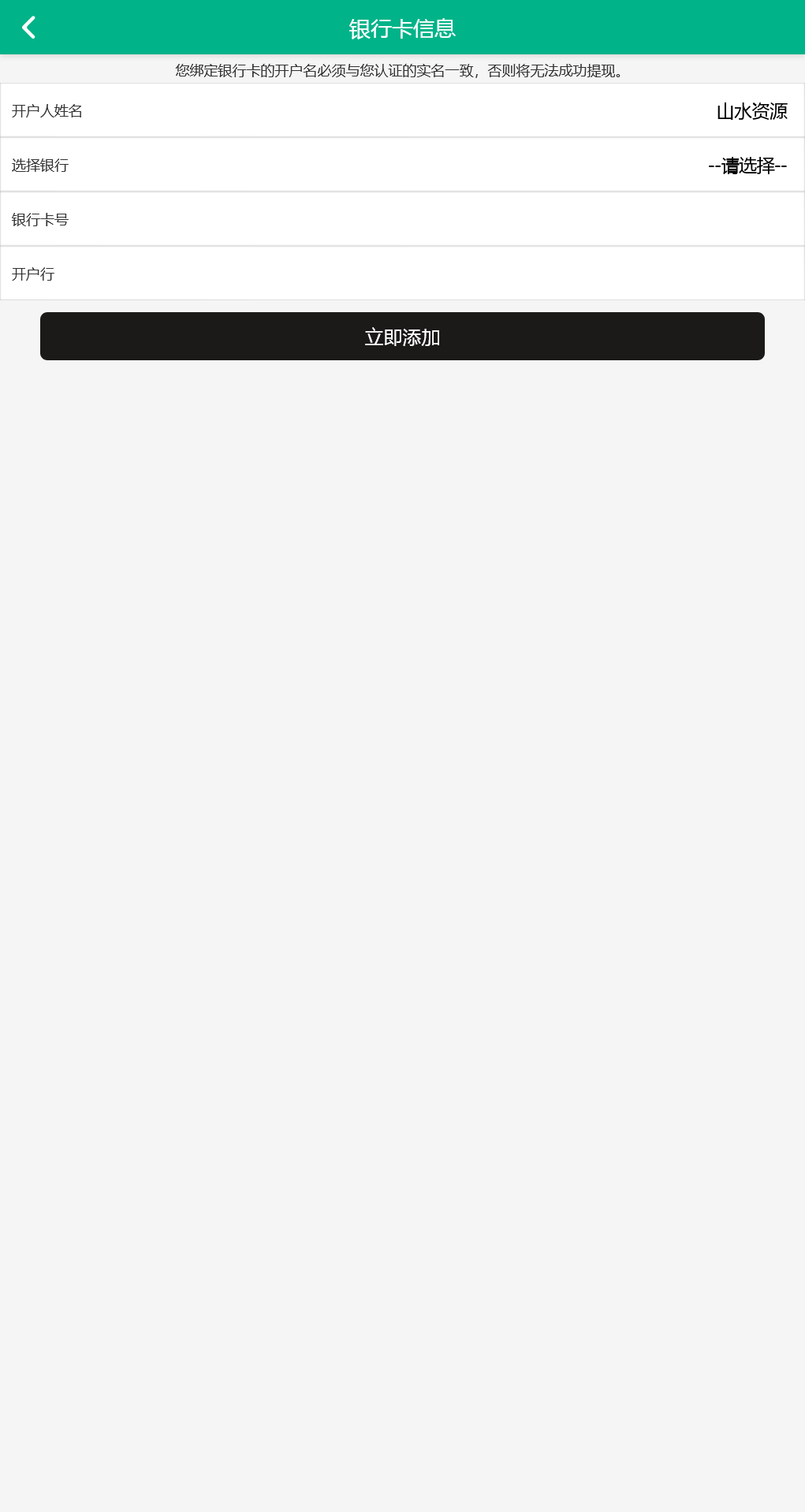 新UI光伏电站投资系统+搭建教程插图24