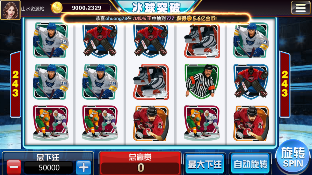 网狐系列三网通 91电玩城插图16