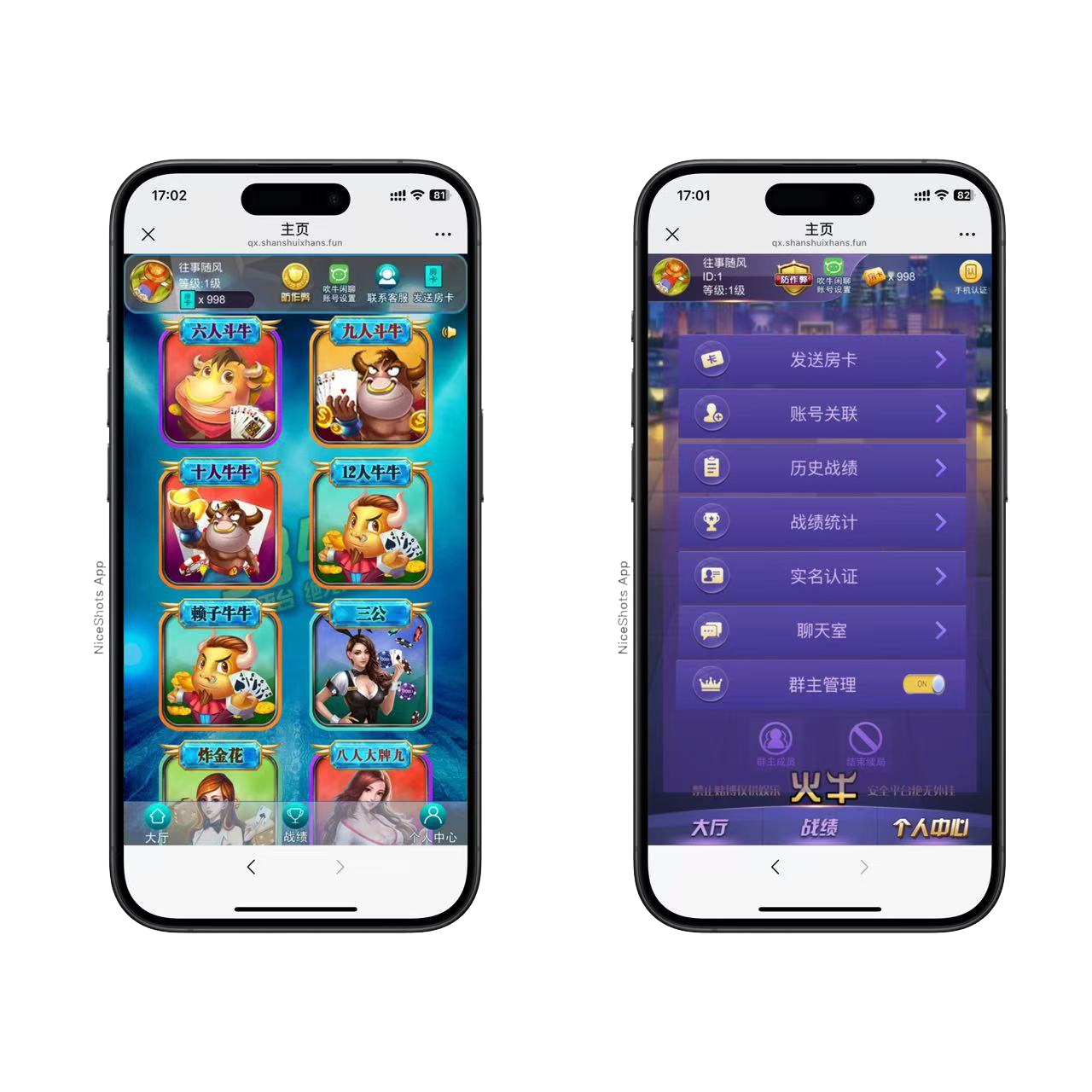 h5棋牌短链接火牛房卡大厅+视频文字双教程插图1