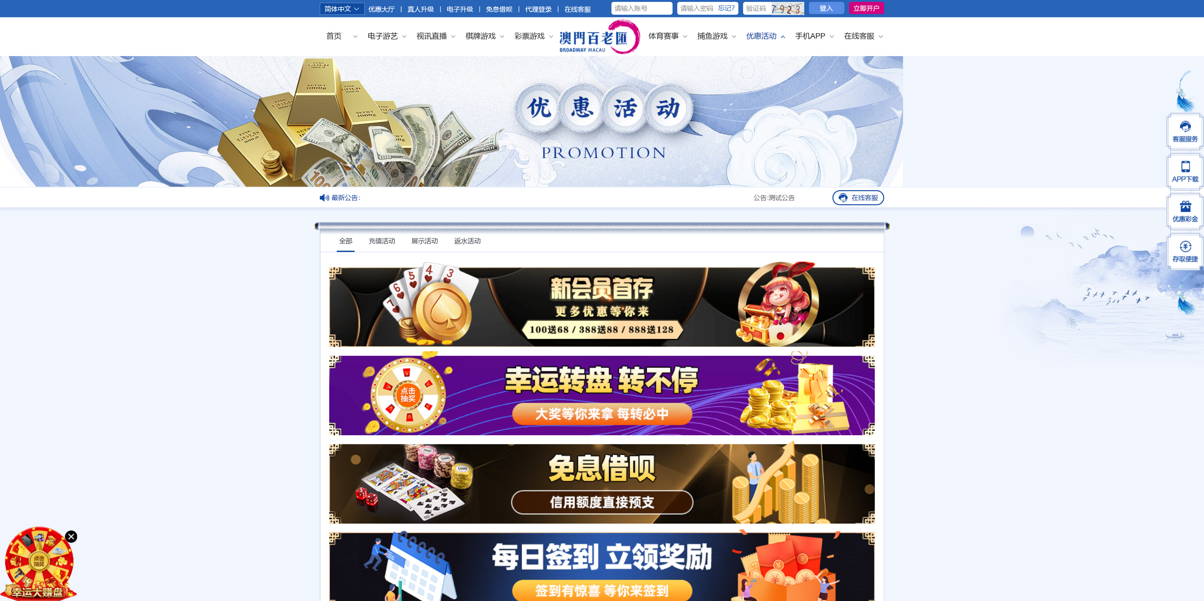 包网产品美盛-04模板/可打包APP+搭建教程插图7