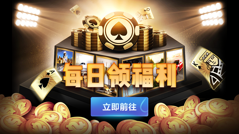 【双模式棋牌】帝王娱乐网狐旗舰版二开国际版棋牌全套组件插图9