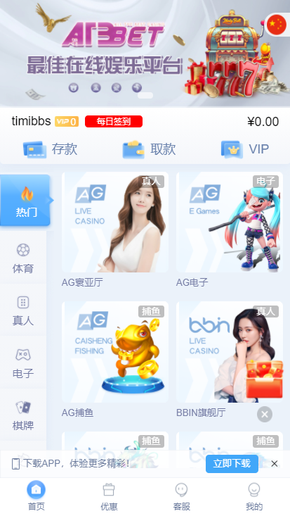 麟游国际版无授权/4种语言-各种盘口搭建,软件开发,维护,定制