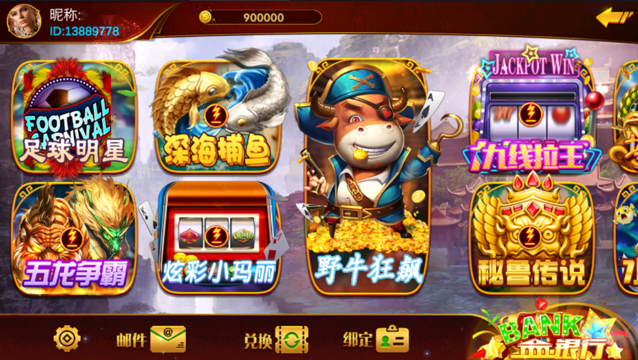 独家首发新版皇家玛丽U3D三端组件-各种盘口搭建,软件开发,维护,定制