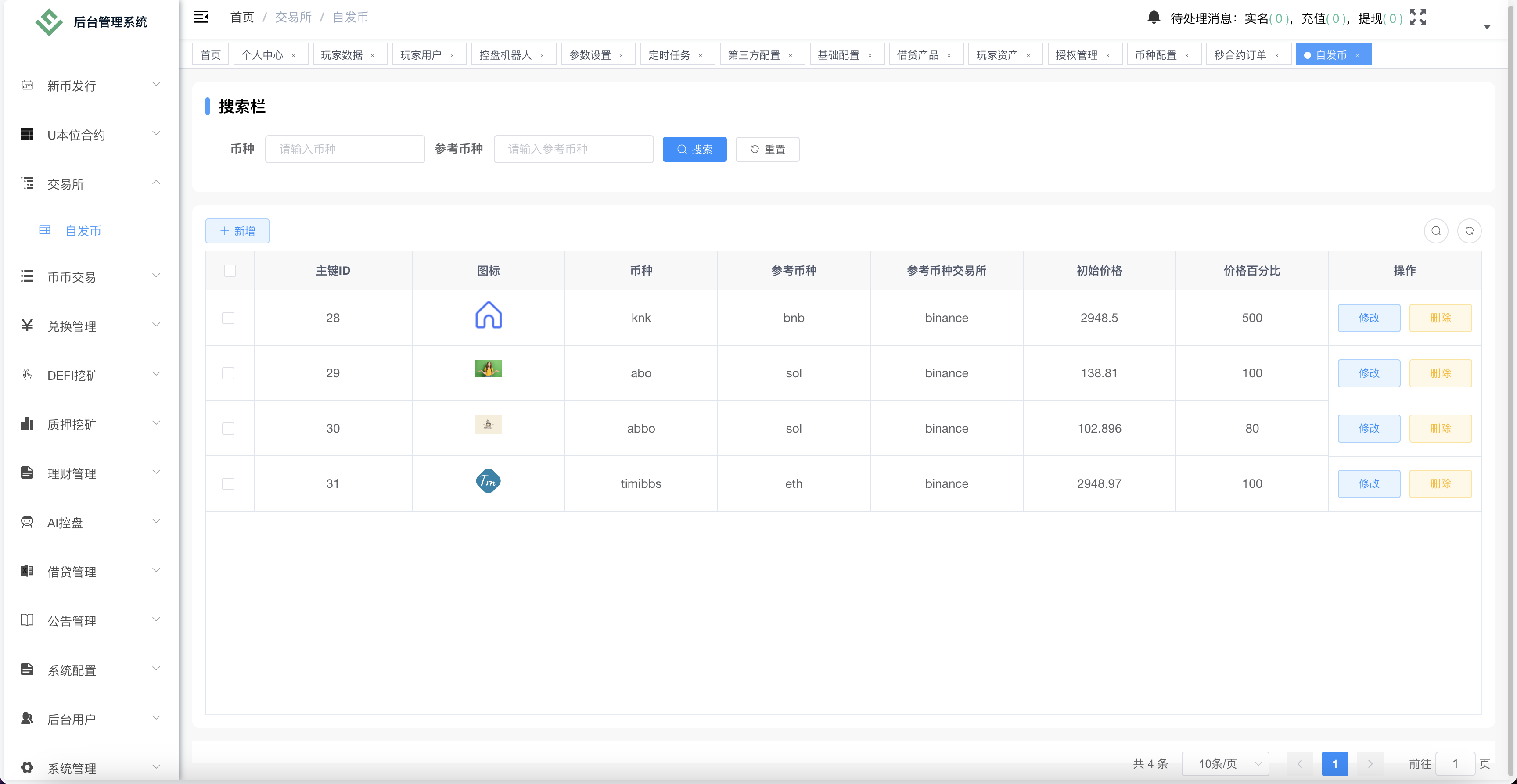infuraX多语言Web3交易所源码/秒合约交易+币币交易+质押挖矿+DeFi挖矿+USDT理财+USDT借贷+U本位合约+Ai智能控盘/前端uniapp纯源码+后端Java+搭建教程插图17