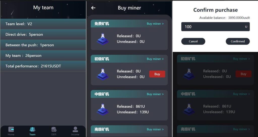 H5打包版双语言的虚拟币矿机交易系统 USDT支付 矿机系统 存币生息-各种盘口搭建,软件开发,维护,定制