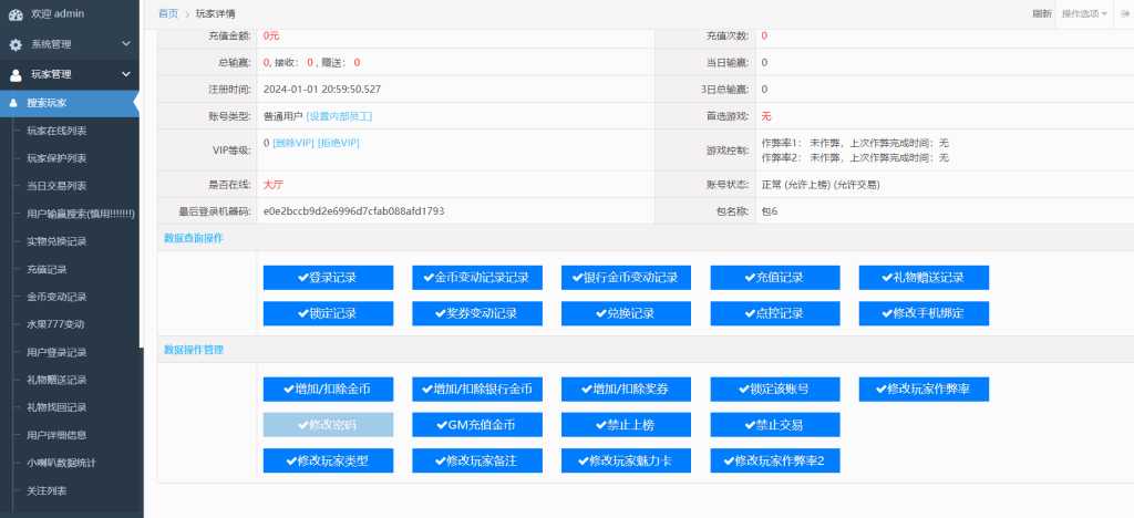 U3D系列畅玩 竖屏三端齐全插图5