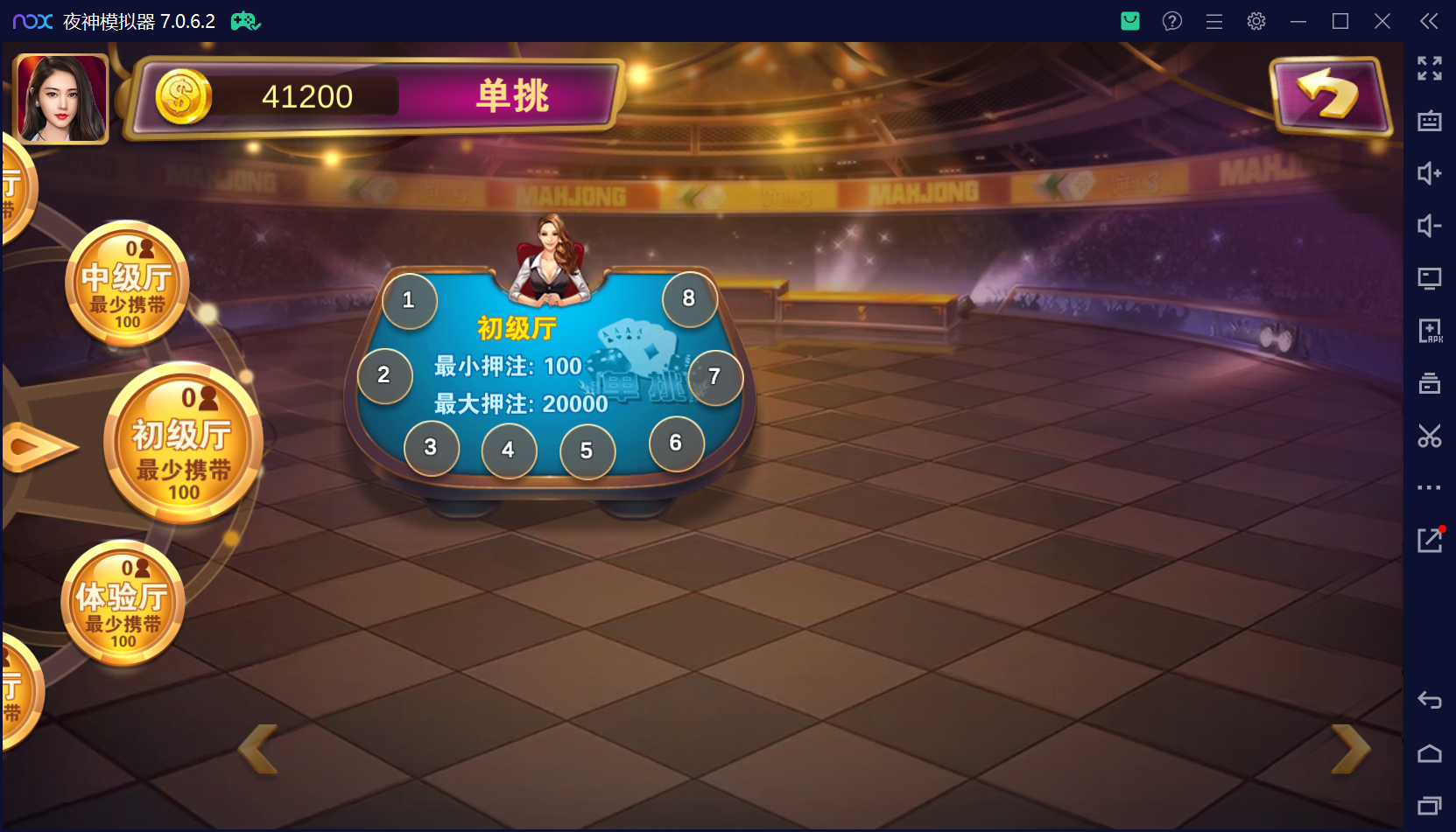 178系列经典星力星途捕鱼接机完美平台/完整双端APP/后台控制/游戏机器人/完美运营接单+视频教程插图18