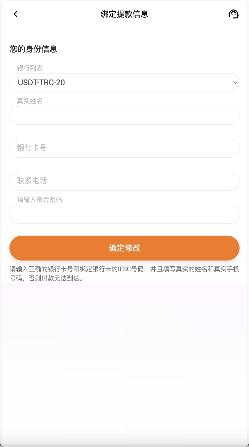 Amazon多语言海外商城刷单抢单购物理财源码/利息宝+打针爆单+信用分/前端html+后端php+搭建教程插图10