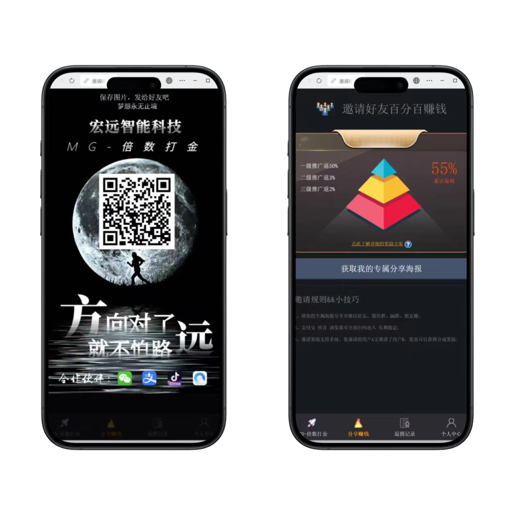 最新H5海外爆点游戏二开网页注册版插图2