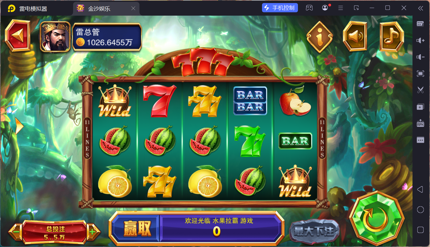 富贵5三国注册版镜像端/机器人陪玩/后台控制+搭建教程插图62