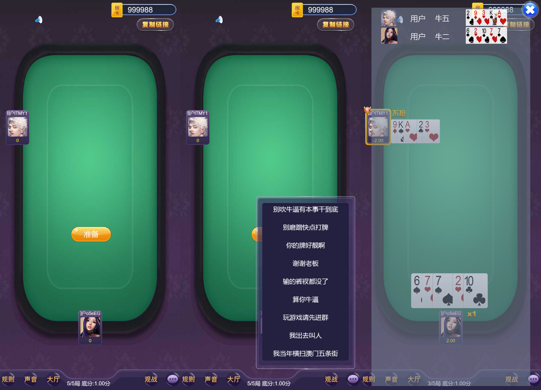 h5随意玩免授权带控制+搭建教程插图1