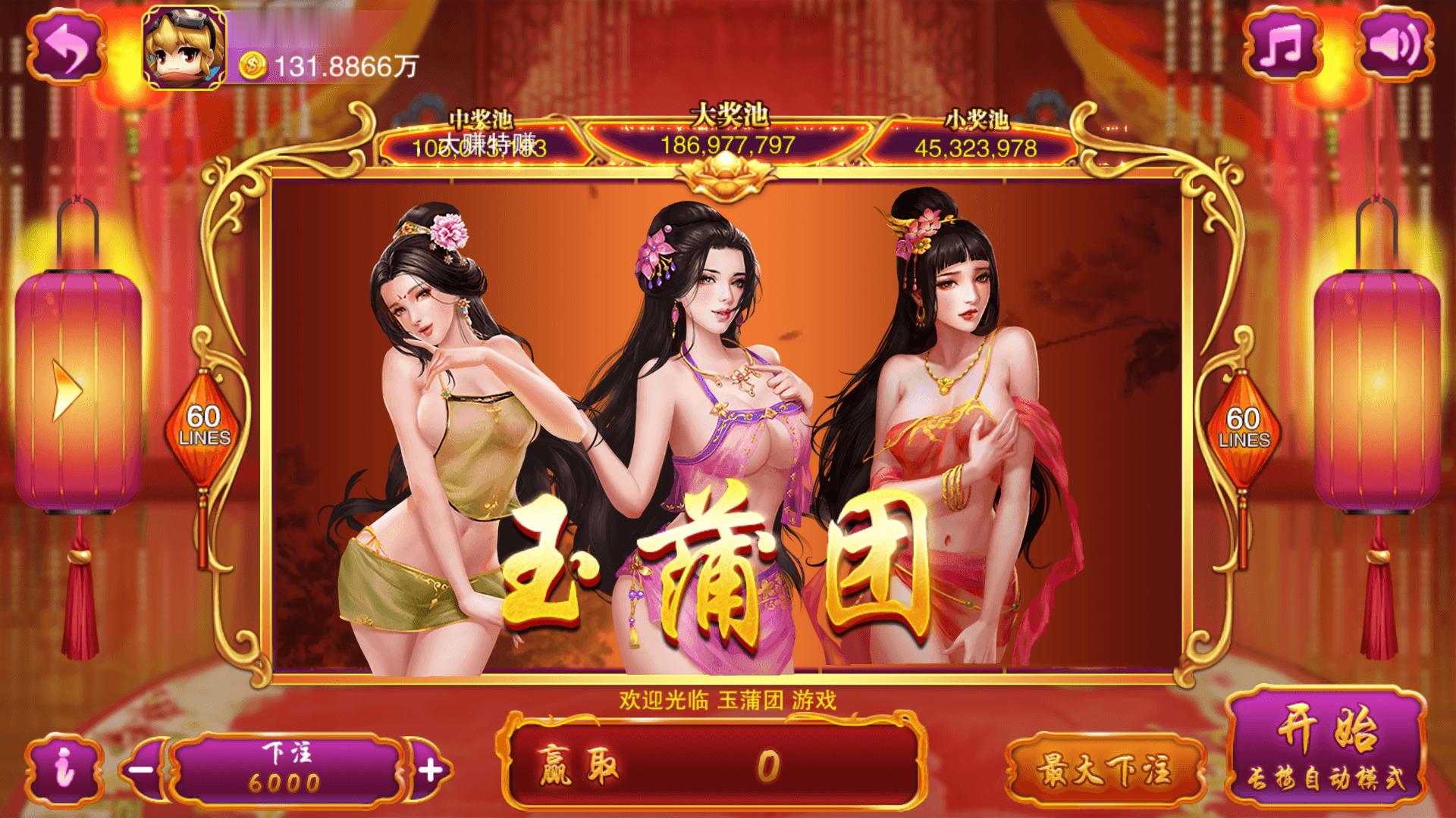 富贵5系列王者版/独立银商端/安卓苹果双端/后台控制+搭建教程插图7