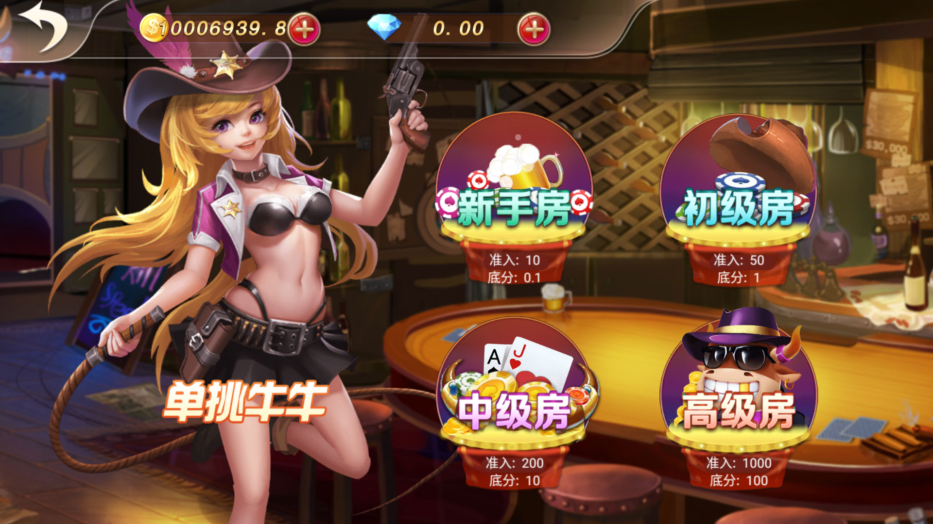 网狐系列乐博互娱组件修复版+视频教程插图43