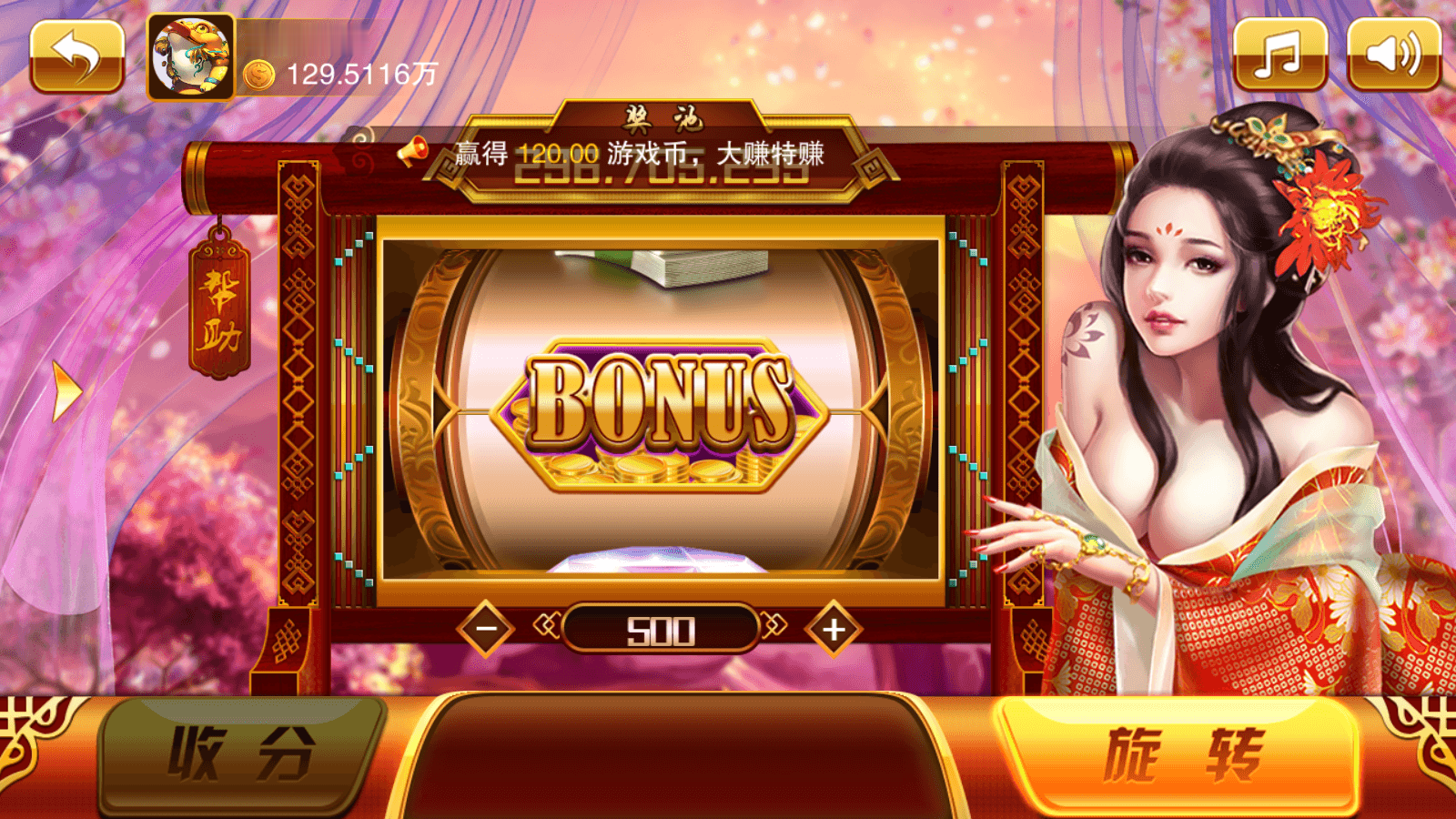 富贵5系列115棋牌/独立银商端/安卓苹果双端/后台控制+搭建教程插图9