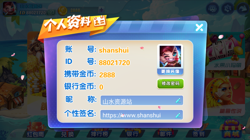 最新网狐系列816电玩城游戏组件插图5