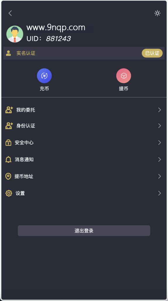 MOODY’S多语言交易所源码/币币交易+期权交易+秒合约交易+永续合约+交割合约+新币申购+投资理财/前端uniapp纯源码+后端PHP插图8