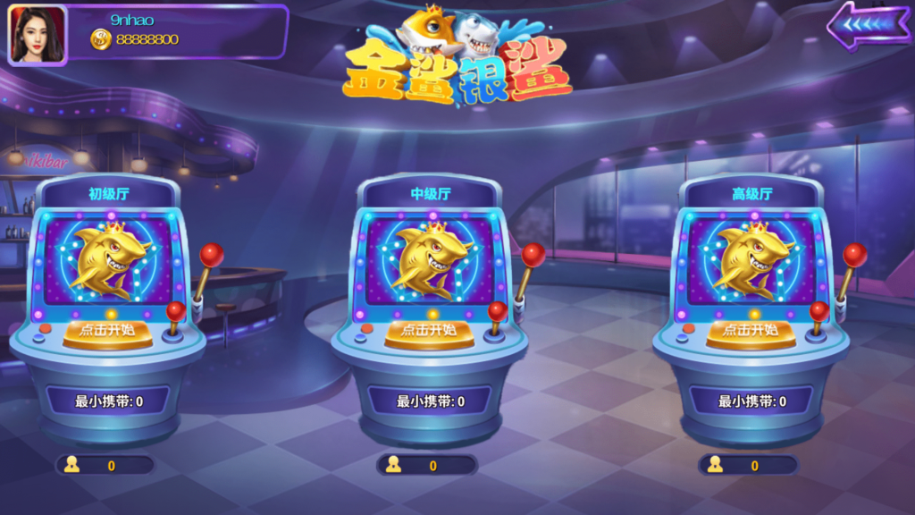 178系列 渔乐大咖+星途电玩 全套完整运营组件插图5