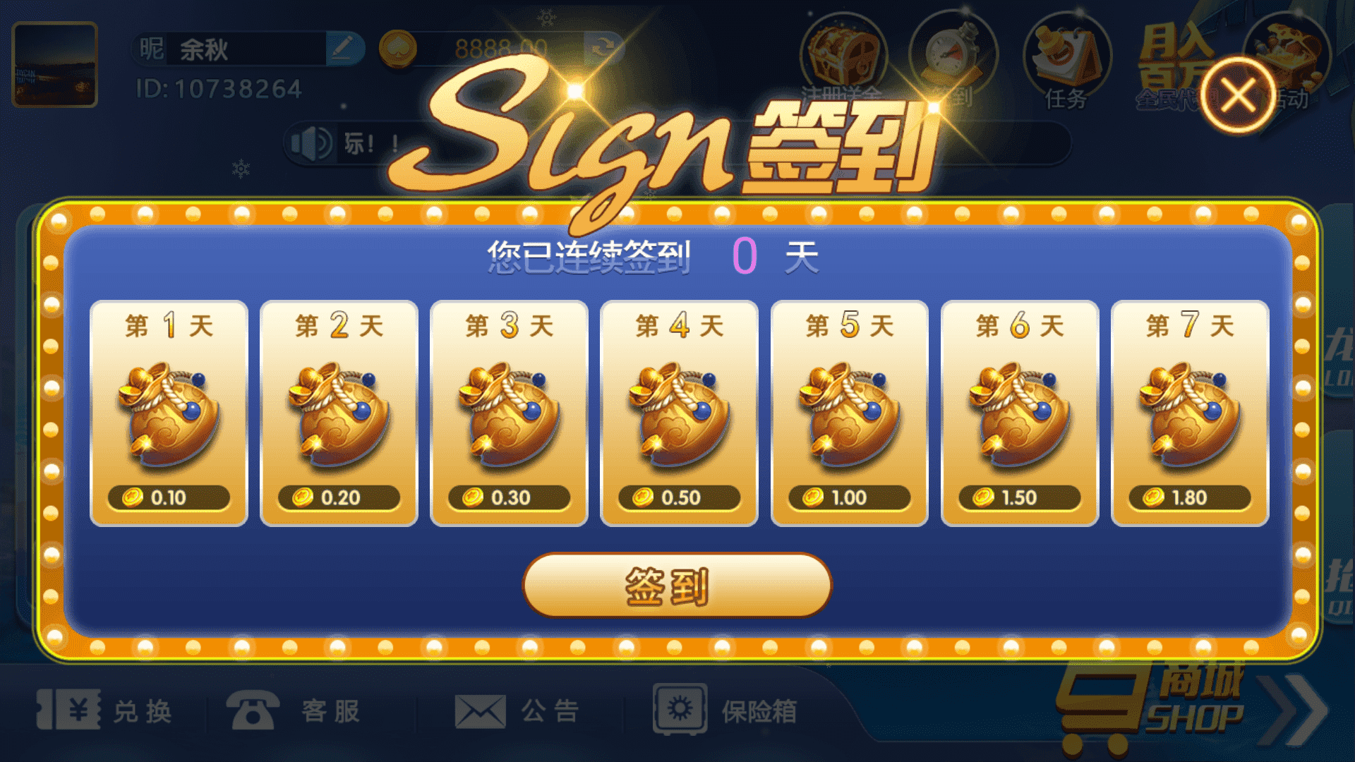 最新猫娱乐 共赢娱乐 独家发布运营棋牌资源 双端完整带返水插图7