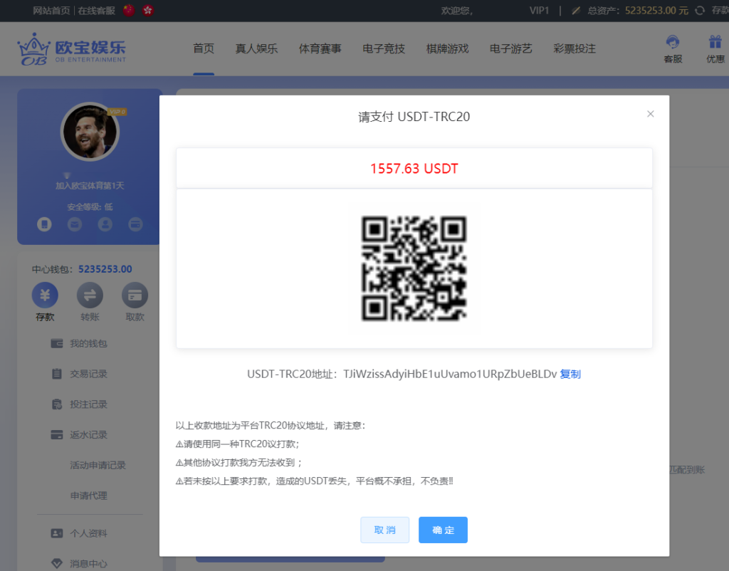 首发欧宝娱乐城系统源码TG游戏API接口厂商,新增USDT通道,附搭建教程插图13