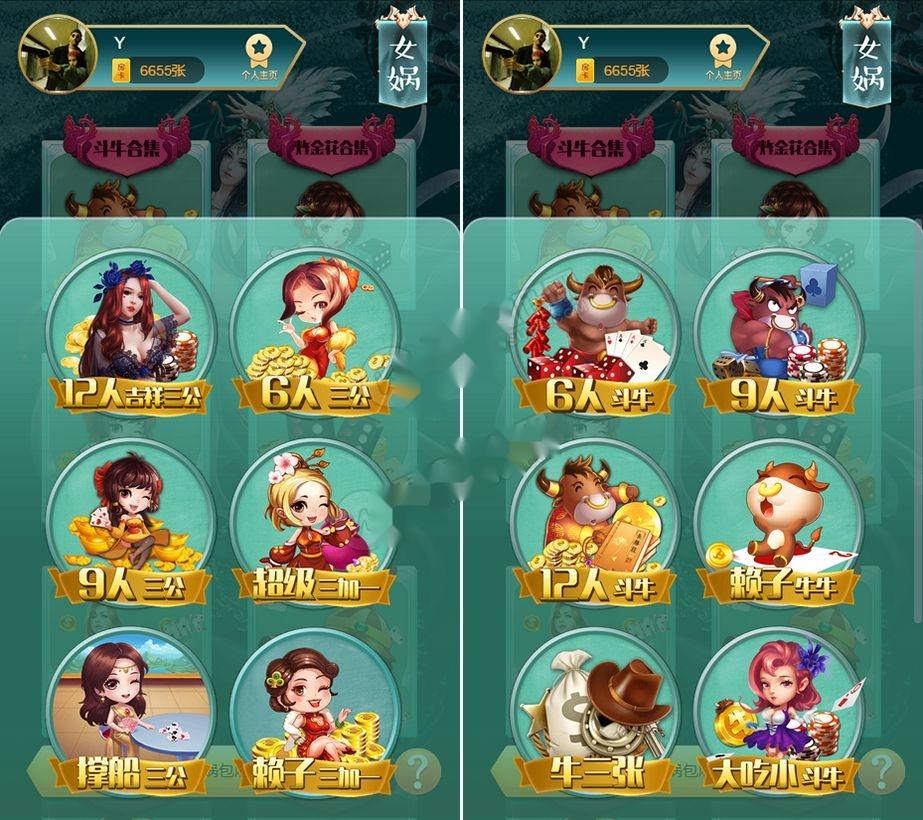 h5房卡大厅老平台整理开源版本插图7