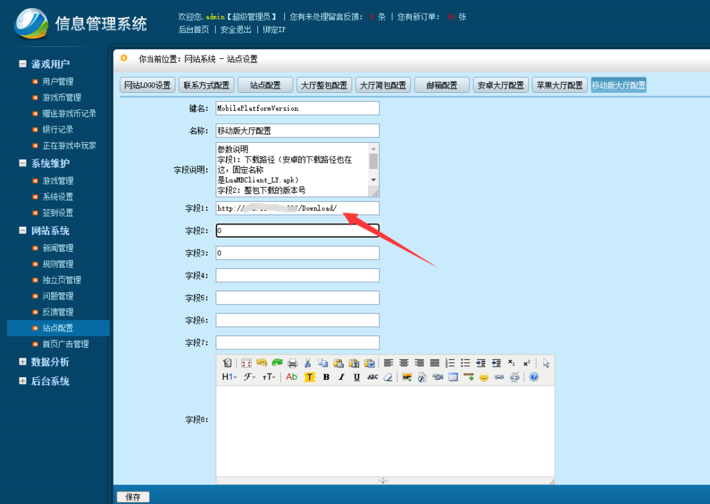 修复版三公APP/单三公/百人三公插图8