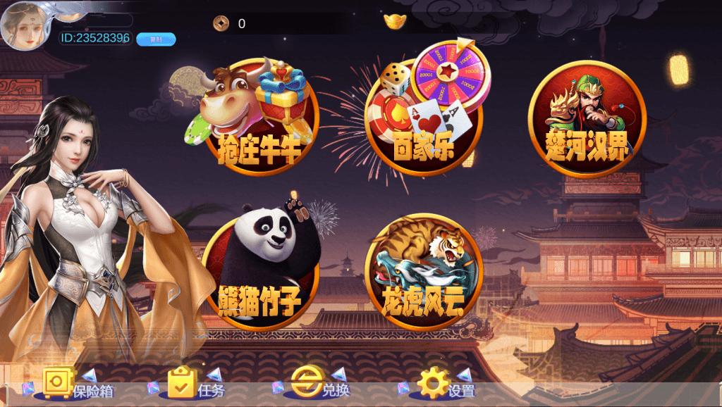 Unity3D系列长安不夜城插图4