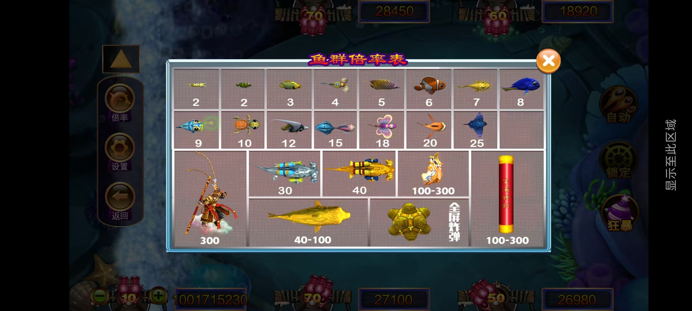 新版星途系列无授权/完整双端/后台控制/陪玩机器人插图8