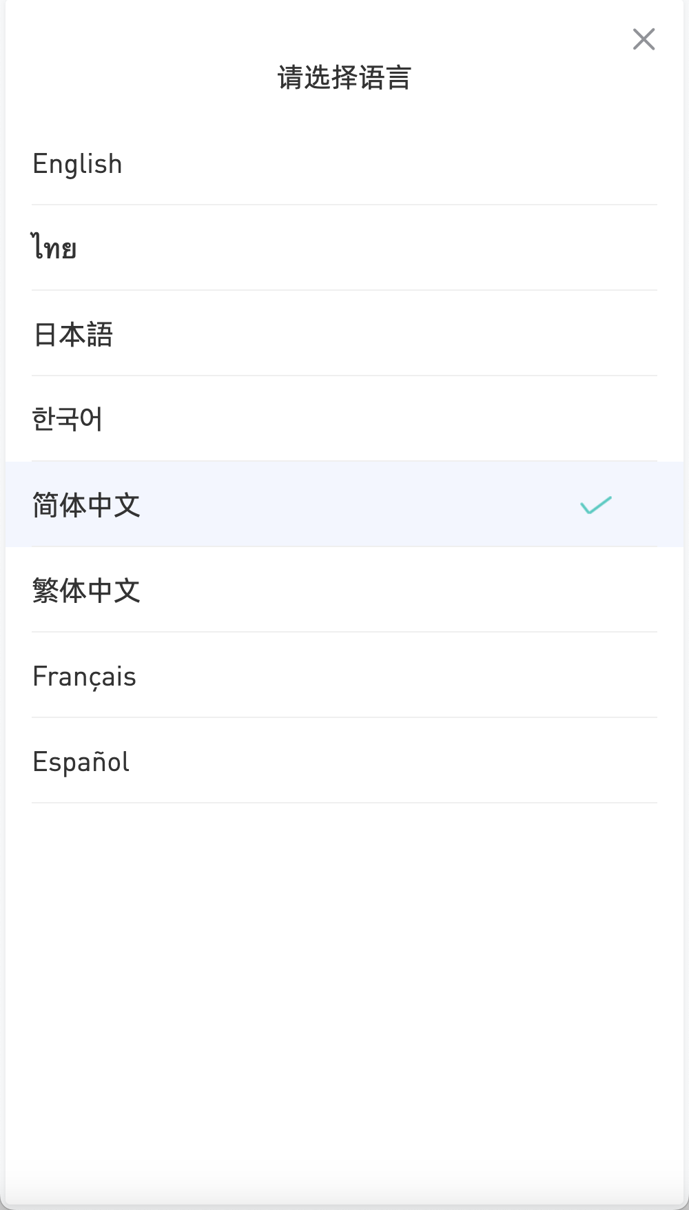 OKBit多语言交易所/前端vue纯源码/合约交易+锁仓挖矿+期权交易+币币交易+新币申购+NFT盲盒+平台币行情控制+双币理财+平台币发行+机器人插图10