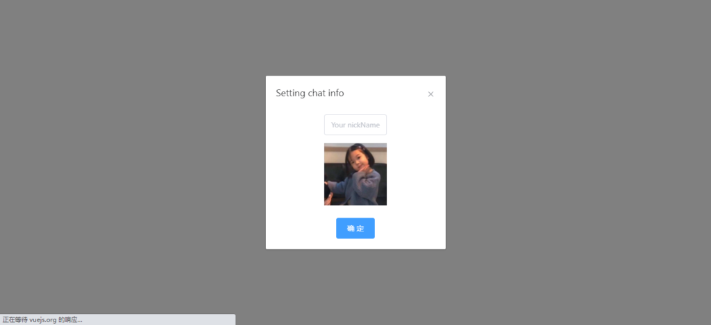 vue在线聊天系统源码-各种盘口搭建,软件开发,维护,定制