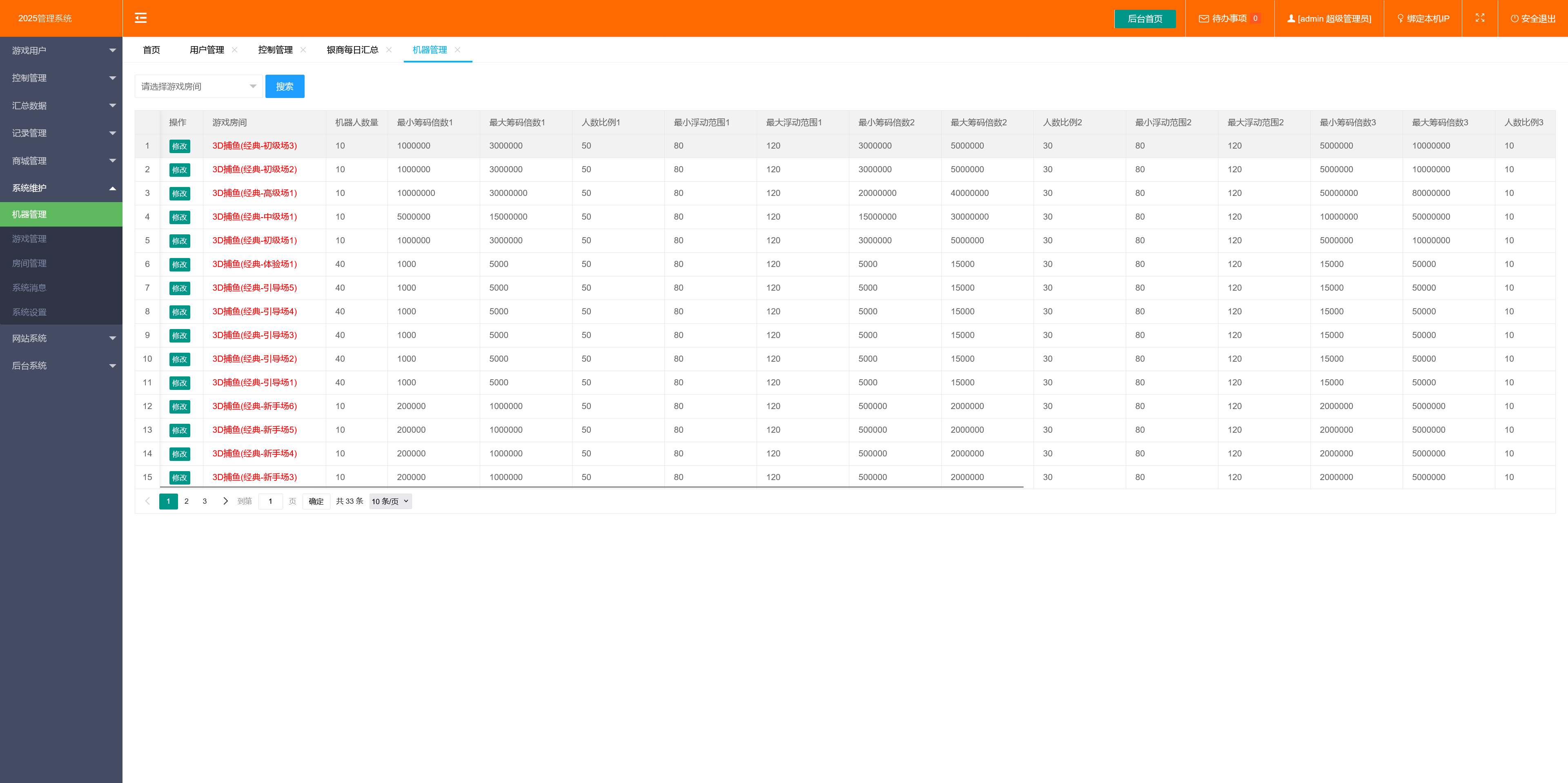 修复版网狐电玩U3D系列海鸥捕鱼无授权组件+三端+搭建教程插图4