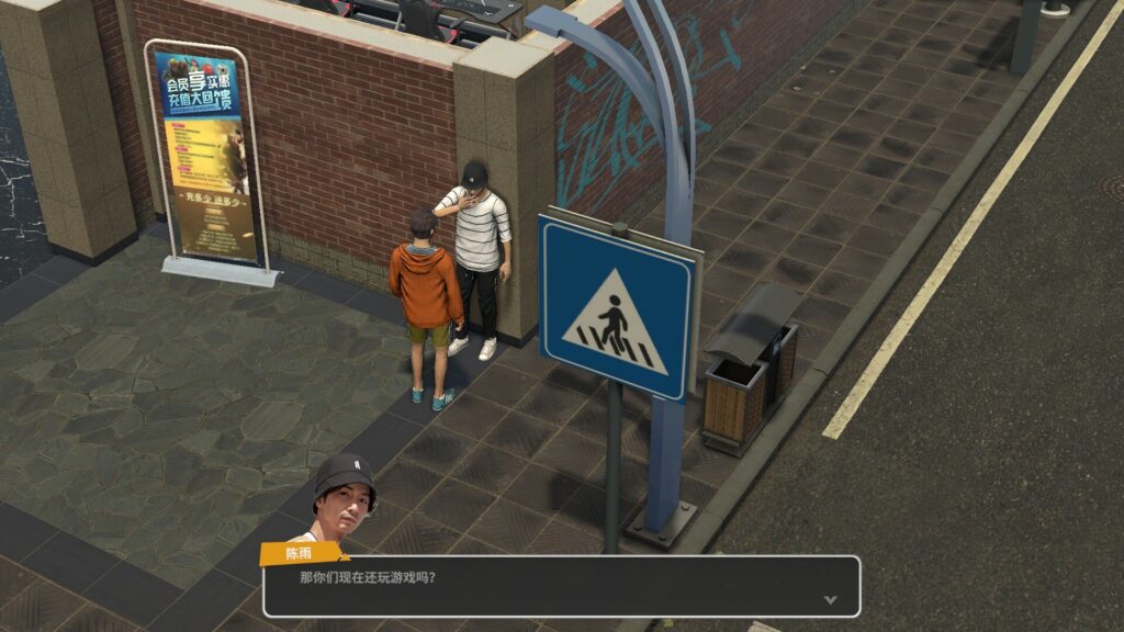 《网吧进化论 Internet Cafe Evolution》最新版获取|官中简体插图4