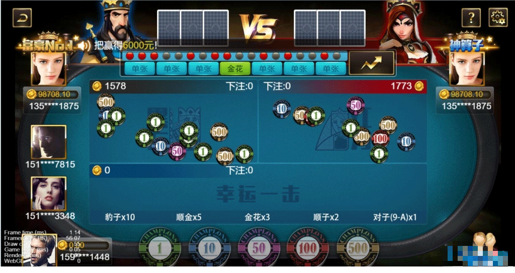 王朝娱乐H5三端纯源码+部署文档+完整数据插图3