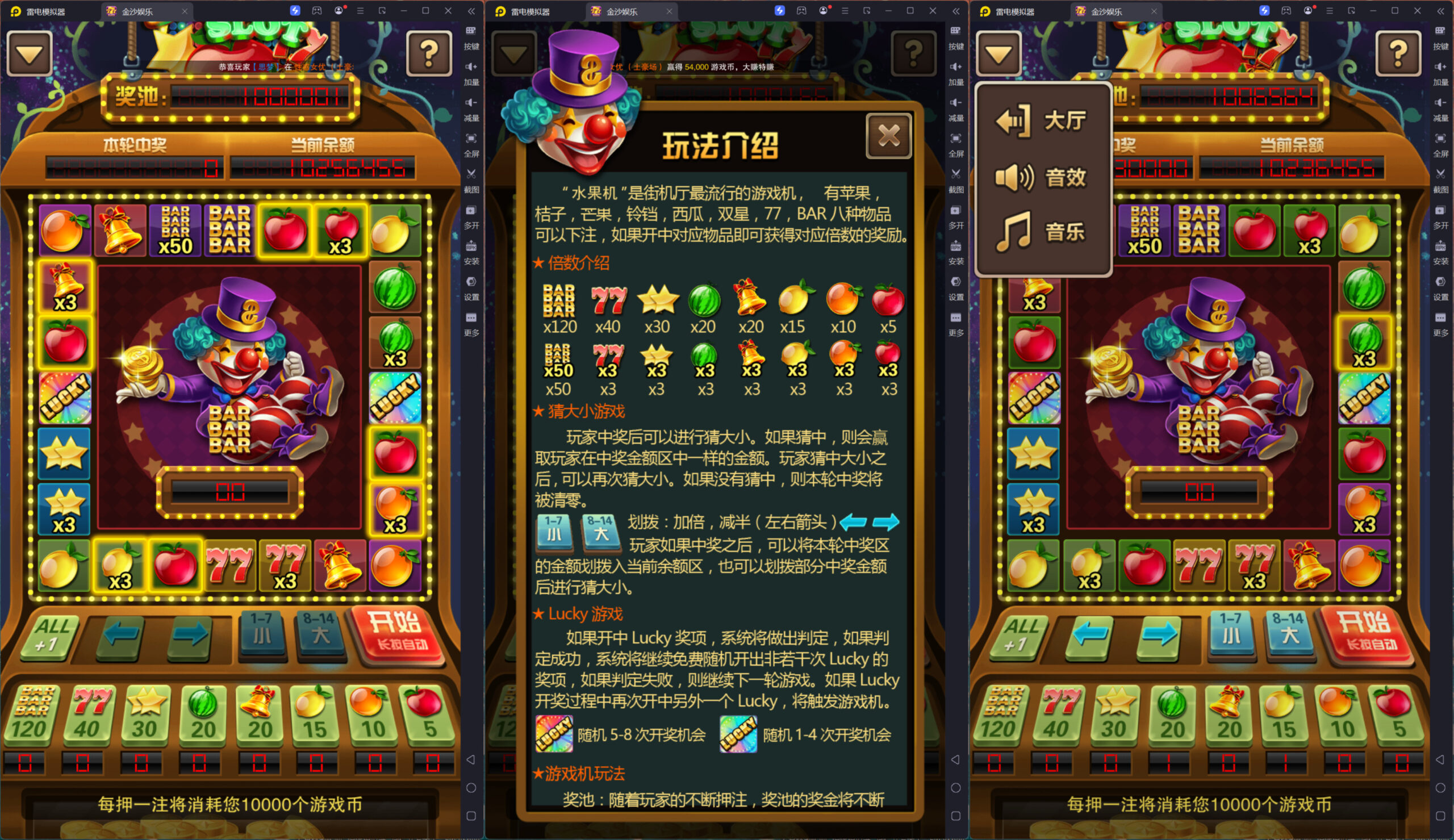 富贵5三国注册版镜像端/机器人陪玩/后台控制+搭建教程插图57