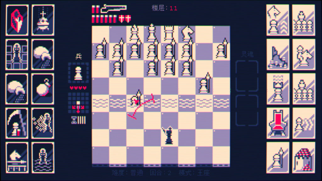 《魔改国际象棋 霰弹国王/霰弹枪王：最后的将死/Shotgun King: The Final Checkmate/SHOTGUN KING THE FINAL CHECKMATE》V1.41B|官中|支持键鼠|容量80.3MB插图5