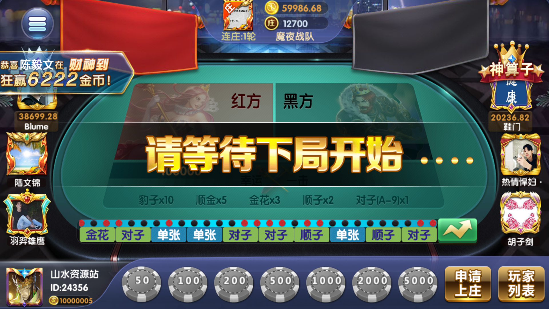 网狐系列乐博互娱组件修复版+视频教程插图54