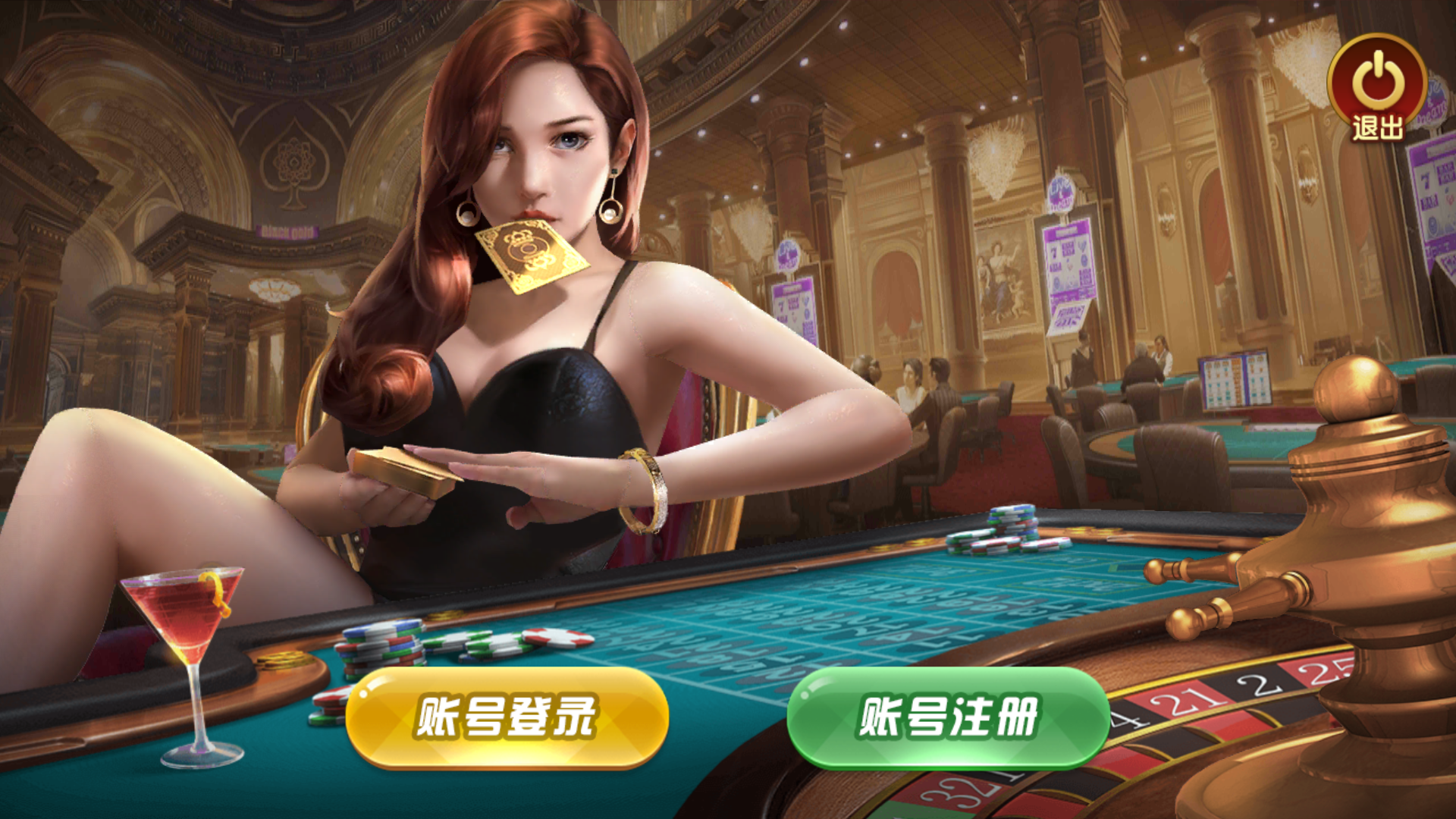 大富豪仿富贵二开海岛娱乐+加解密工具+自授权工具+视频教程-各种盘口搭建,软件开发,维护,定制