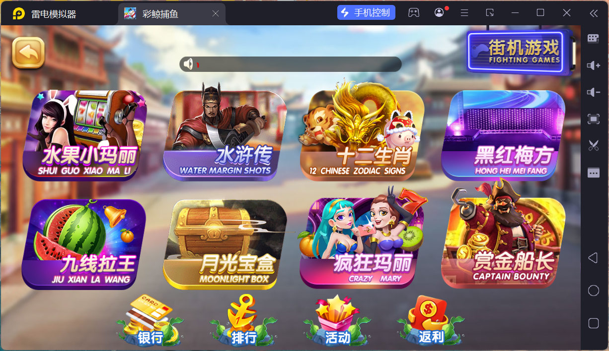 网狐系列彩鲸捕鱼/机器人陪玩/安卓苹果PC端/独立控制端/解密工具+搭建教程插图68