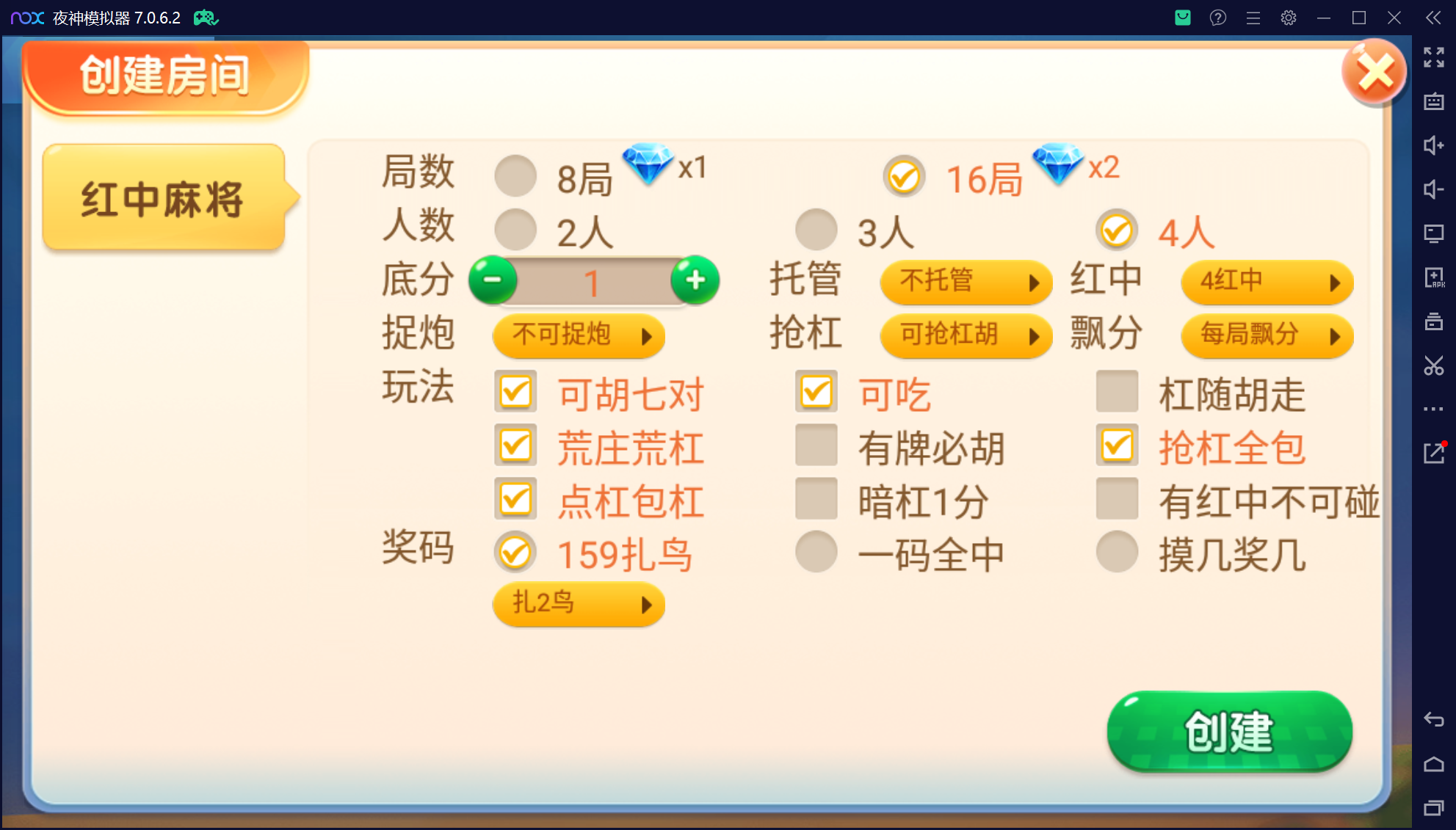 微乐三友奇迹熊猫房卡联盟50+子游戏，真实完整可用+控制+机器人+安卓苹果双端+搭建教程插图35