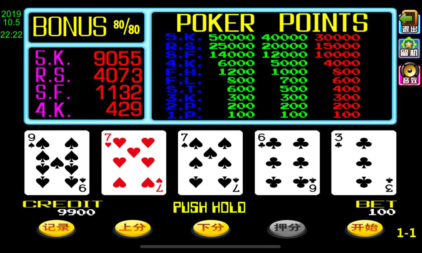 渔乐系列-鼎丰娱乐+视频教程插图10