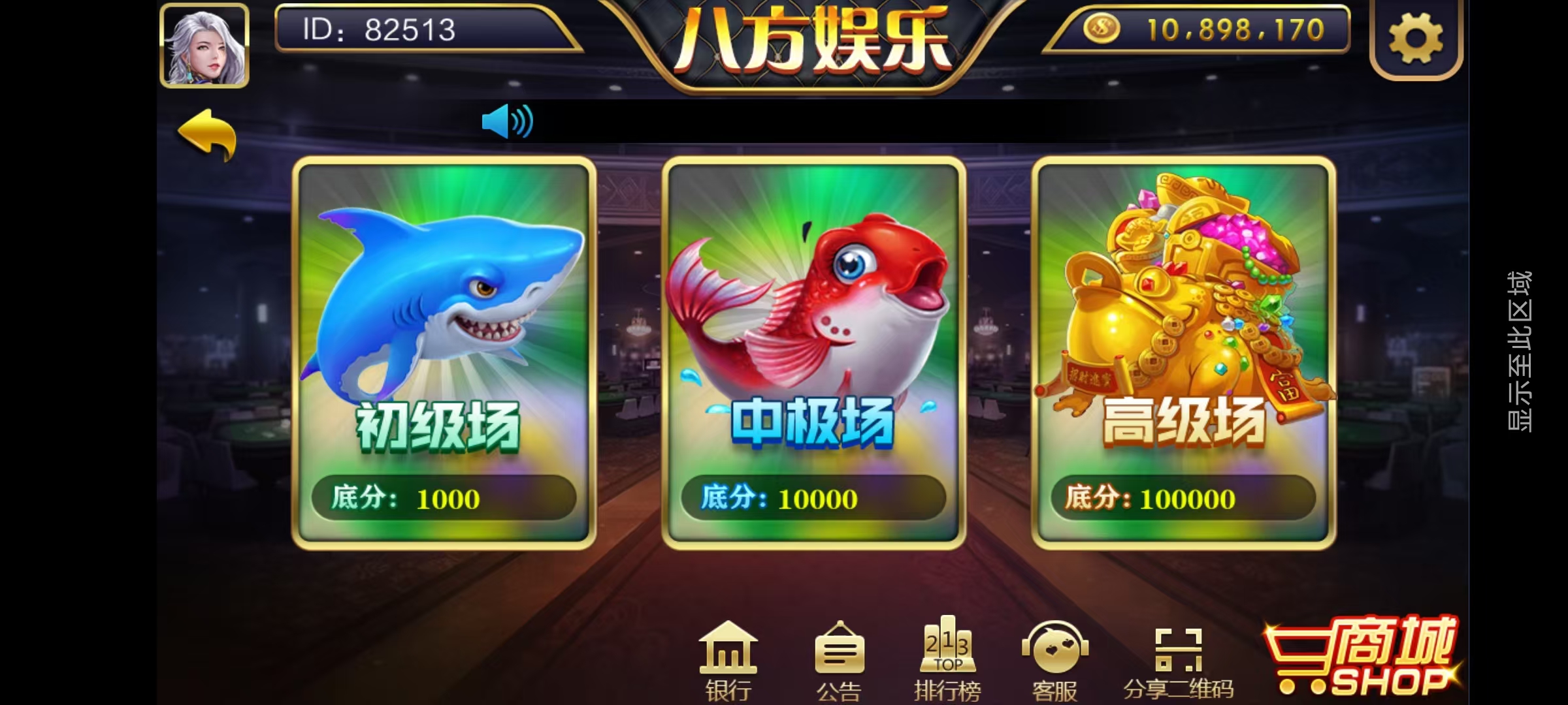 大富豪二开八方娱乐带水果机/完整双端/机器人陪玩/全控插图8