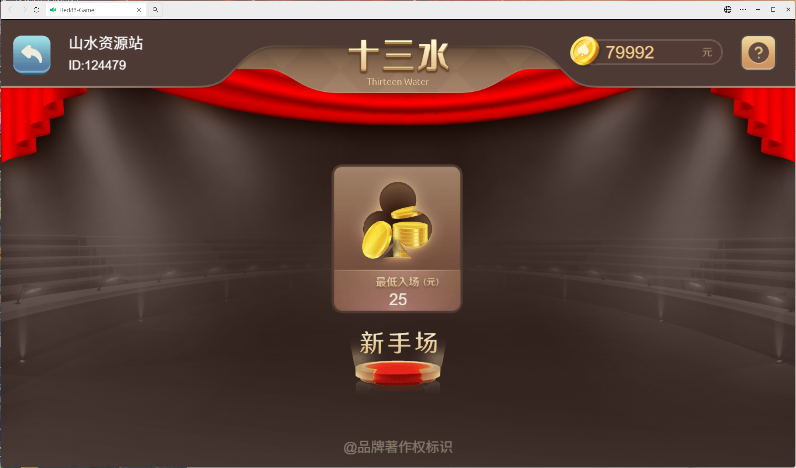 h5盛火国际+视频教程插图33