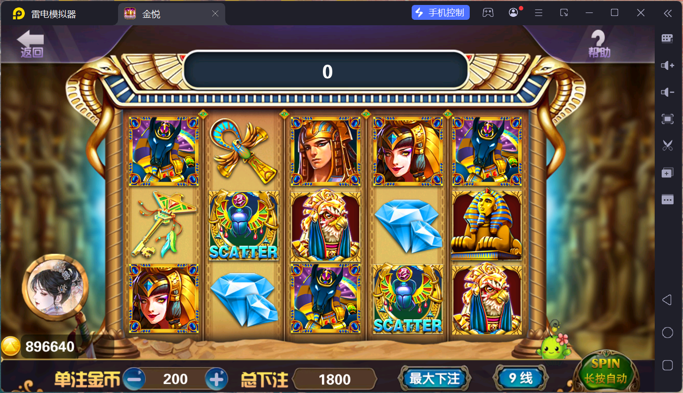 小玛丽系列景元电玩/安卓苹果PC三端/后台控制+视频教程插图13