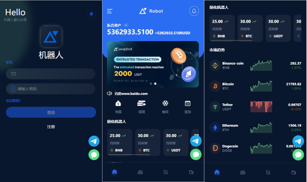 五国语言收益理财BTC虚拟币质押定期存币系统源码_加密货币机器人量化交易系统_内附搭建教程-各种盘口搭建,软件开发,维护,定制